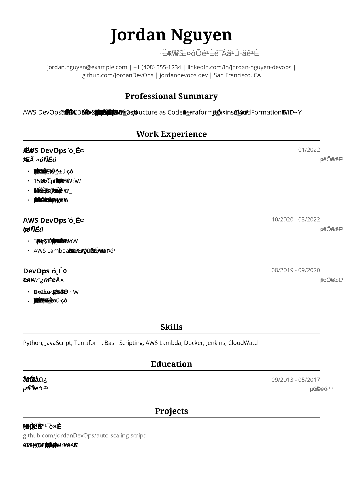 AWS DevOpsエンジニア