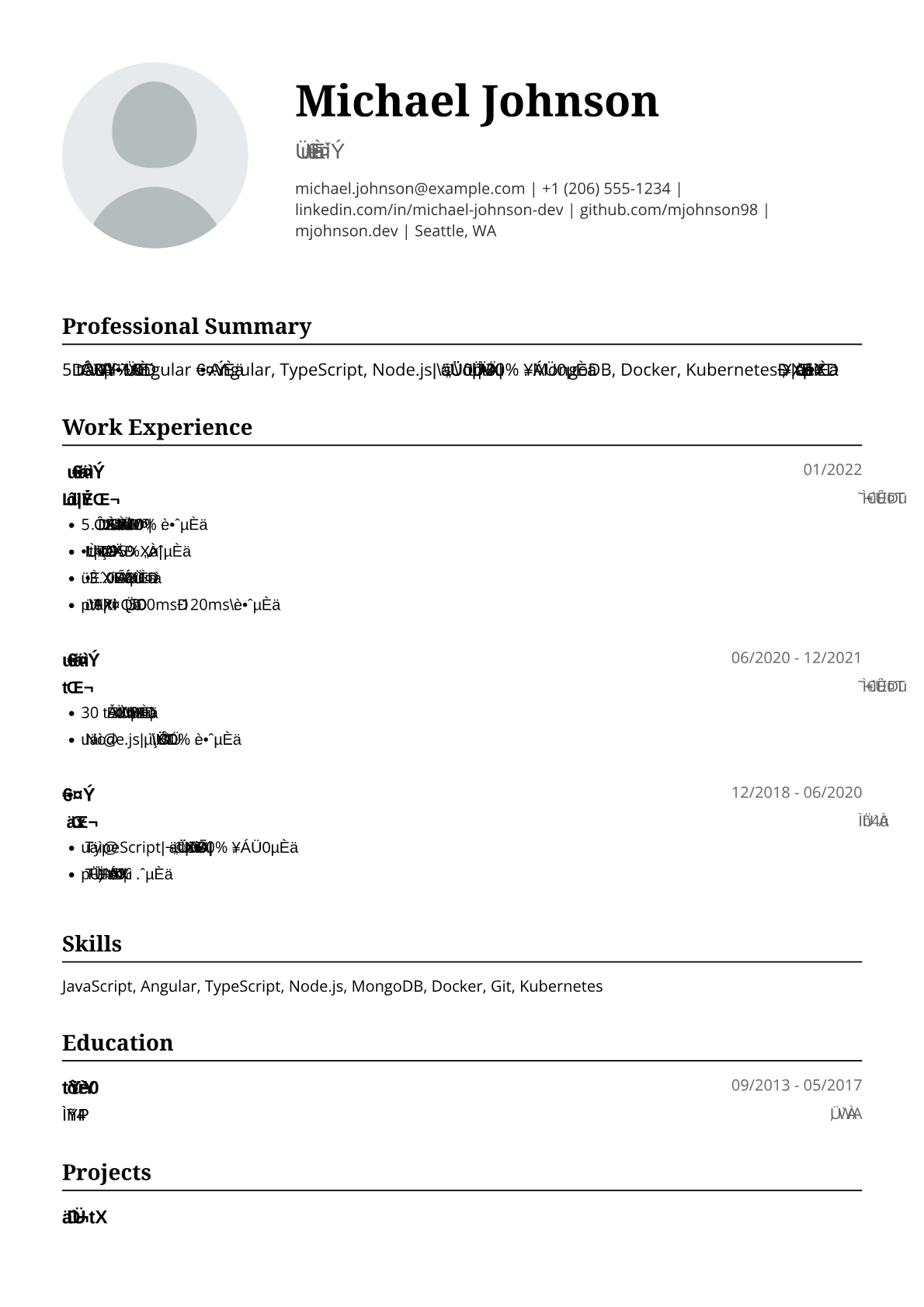 Angular 풀스택 개발자