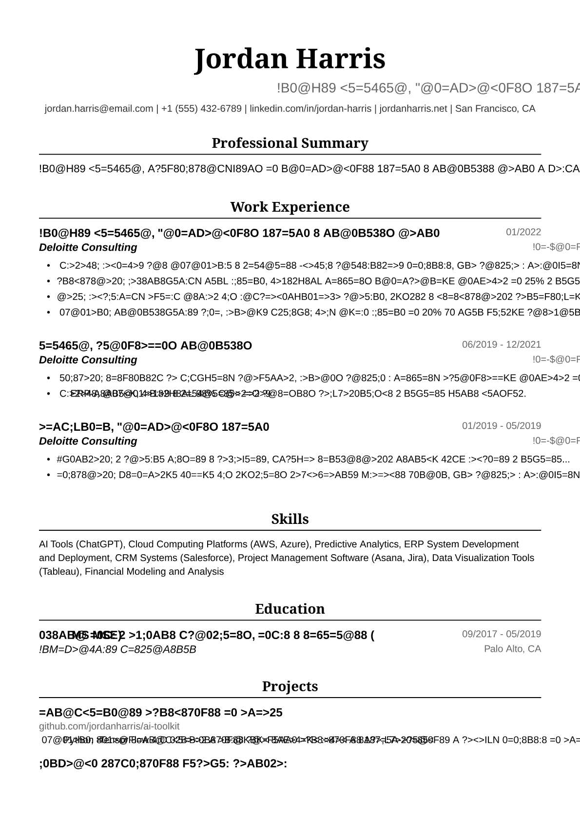 Пример резюме консультанта Deloitte